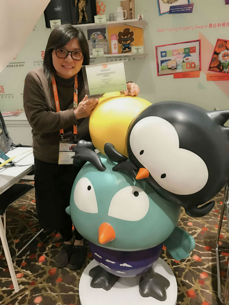 Hong Kong Licensing Awards 2017